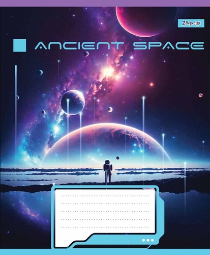 Фото Набір зошитів 1 вересня 766487 "Ancient space" 96 аркушів 5 шт Клітинка (2000989906674)