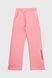 Костюм для девочки (худи,штаны) Ecrin 4611 158 см Розовый (2000990093264W) Фото 17 из 22