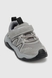 Кросівки для хлопчика Stepln E25-2K 31 Сірий (2000990427519A) Фото 4 з 10