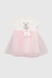 Платье однотонное для девочки Baby Show 9409 86 см Розовый (2000990473745S) Фото 1 из 6