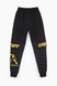 Спортивні штани AZN 623 128 Чорно-жовтий (2000904662692D) Фото 3 з 6