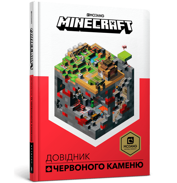 Светильник Minecraft Redstone Ore куб - купить по выгодной цене | Funko POP Shop