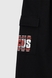 Спортивні штани з принтом для хлопчика Pitiki 228-13-1 158 см Чорний (2000990094353D) Фото 11 з 13