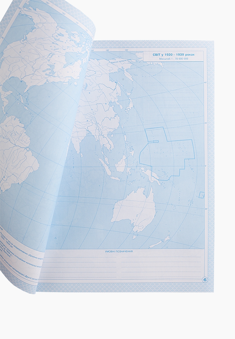 Фото Контурна карта "Всесвітня історія" для 10 класу (9789664552087)