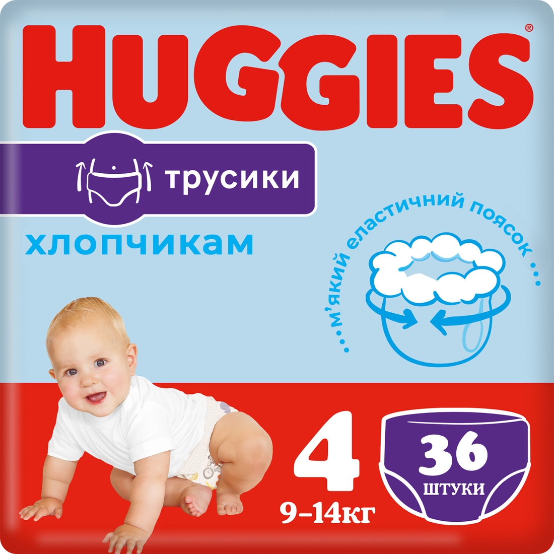 Фото Трусики-підгузки Huggies Pants 4 Jumbo 4(9-14)36 2558141 9-14 кг для хлопчиків 36 шт. (5029053564265)
