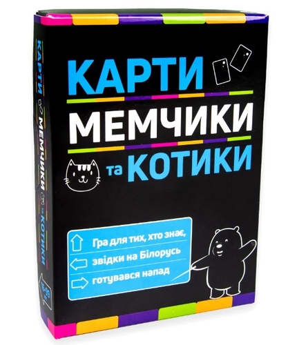 Фото Настільна гра Strateg Карти мемчики та котики розважальна патріотична українською мовою (30729) (4823113818869)