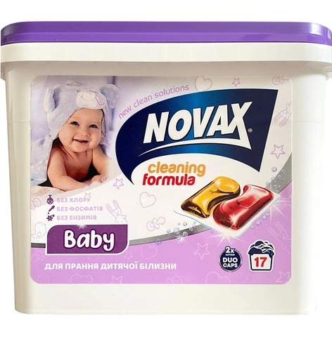 Капсули для прання NOVAX BABY 17 шт * 16 (4820260510059)