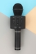 Караоке микрофон со светом MingXing WS-858L Черный (2000989375500) Фото 2 из 5