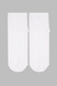 Шкарпетки чоловічі 558 29 Білий (2000990397348А) Фото 3 з 6