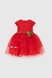 Сукня святкова для дівчинки Atabey 4326 110 см Червоний (2000990155542W)(NY)(SN) Фото 1 з 7