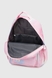 Рюкзак для дівчинки RC8926 Рожевий (2000990628459A) Фото 10 з 11