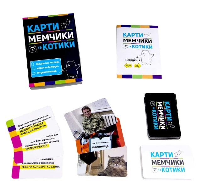 Фото Настольная игра Strateg Карты мемчики и котики развлекательная патриотическая на украинском языке (30729) (4823113818869)