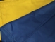 Флаг Украины 90 х 140 см (2000989019909) Фото 3 из 3