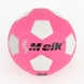 М'яч футбольний № 2 AoKaiTiYu AKI1028020 Рожевий (2000989781899) Фото 1 з 2