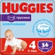 Трусики-подгузники Huggies Pants 4 Jumbo 4(9-14)36 2558141 9-14 кг для мальчиков 36 шт. (5029053564265) Фото 1 из 13
