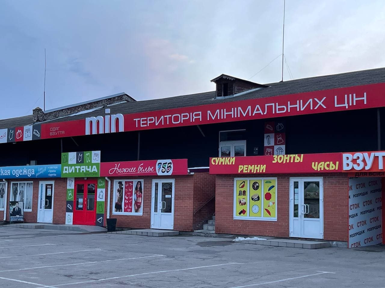 Магазин Ноутбуков Чернигов